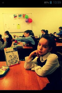 Анютка Холод