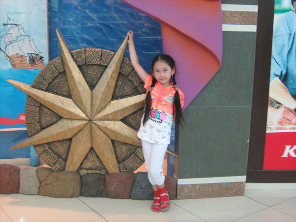 Алтынай Тлеуленова