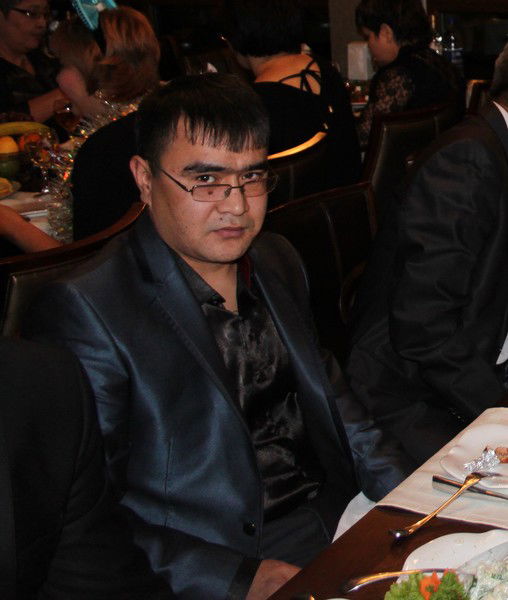 Серик Серик