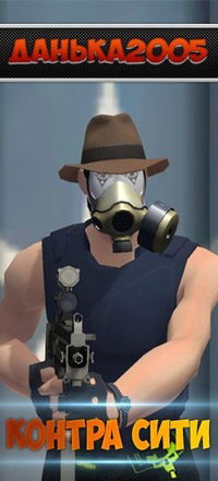 Данила Брацун