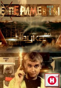 Никита Трошин