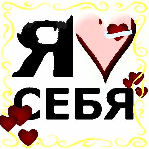 Юлия Никитина