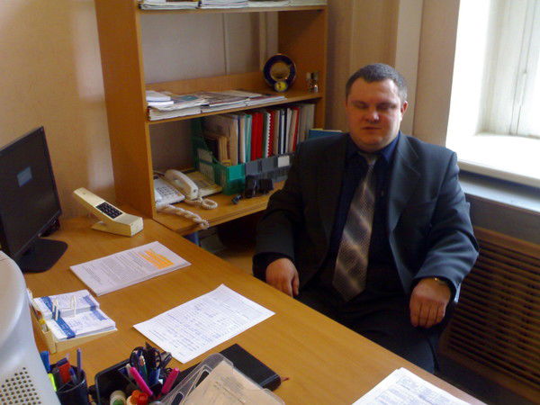 Доцент Професор