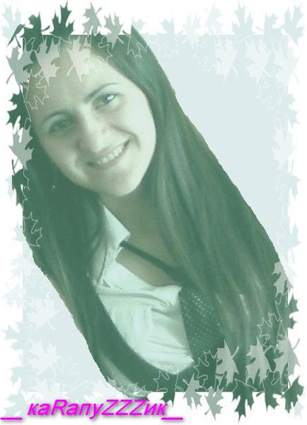 Соня Вартумян