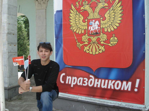 Евгений Колесник