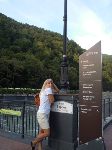 Александра Егорова