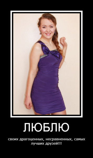 Юлия Каратаева