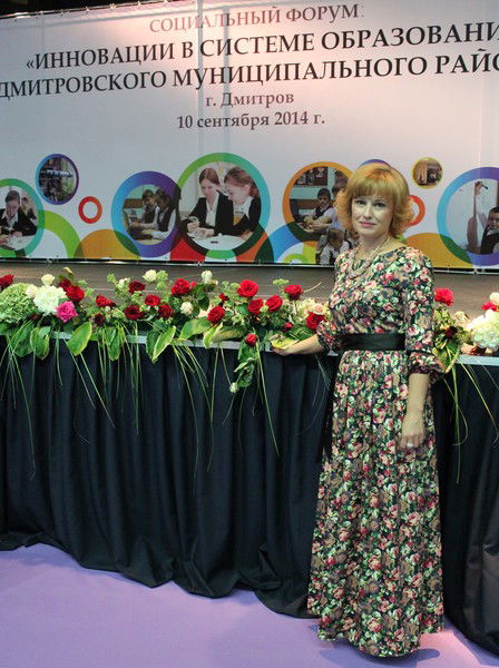 Ирина Рязанова