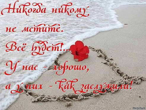 Галина Вейна