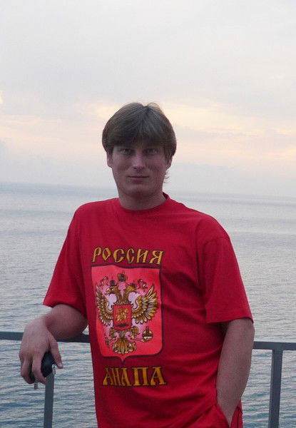 Зимин Алексей