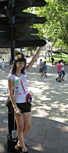 Ярослава Васильева