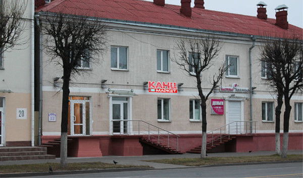 Канц Маркет