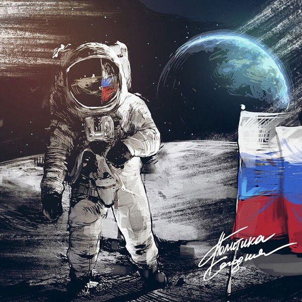 Владимир Лохмоткин