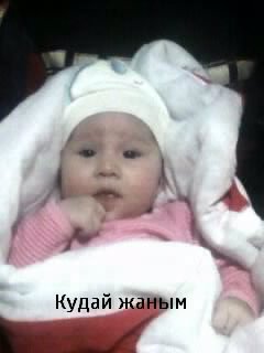 Куралай Куанышбекова