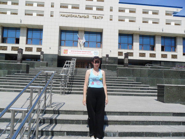 Юлия Удальцова