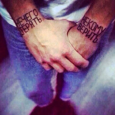 Иван Мартынов