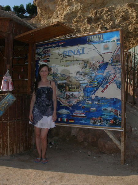 Анна Екимова