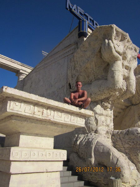 Александр Александрович