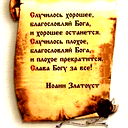Semen Semenov