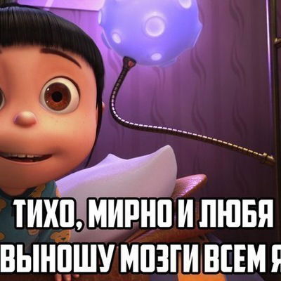 Настя Павкина