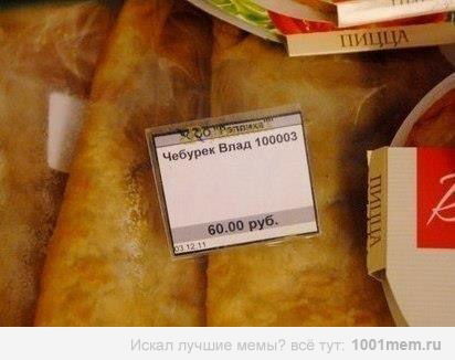 Владислав Тетерятников