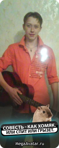 Валяев Константин