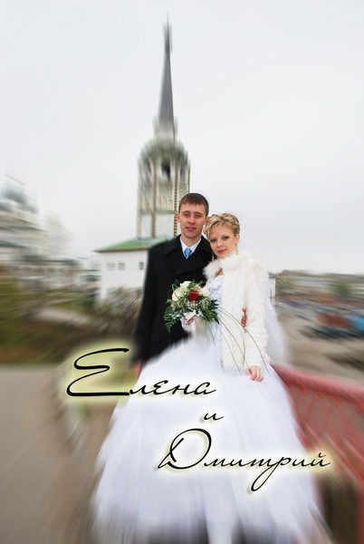 Дмитрий Емельцов