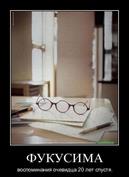 Лев Лукашов