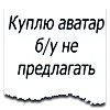 Алексей Асташов