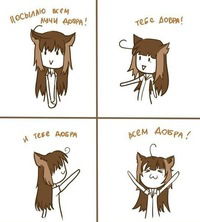 Маша Золотовицкая