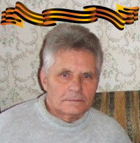 Вячеслав Вьюшин