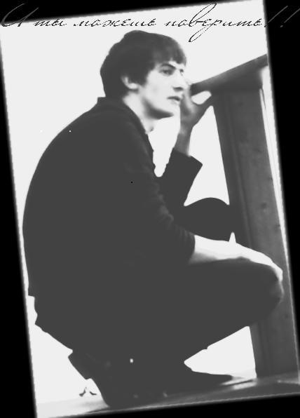 Илья Резник