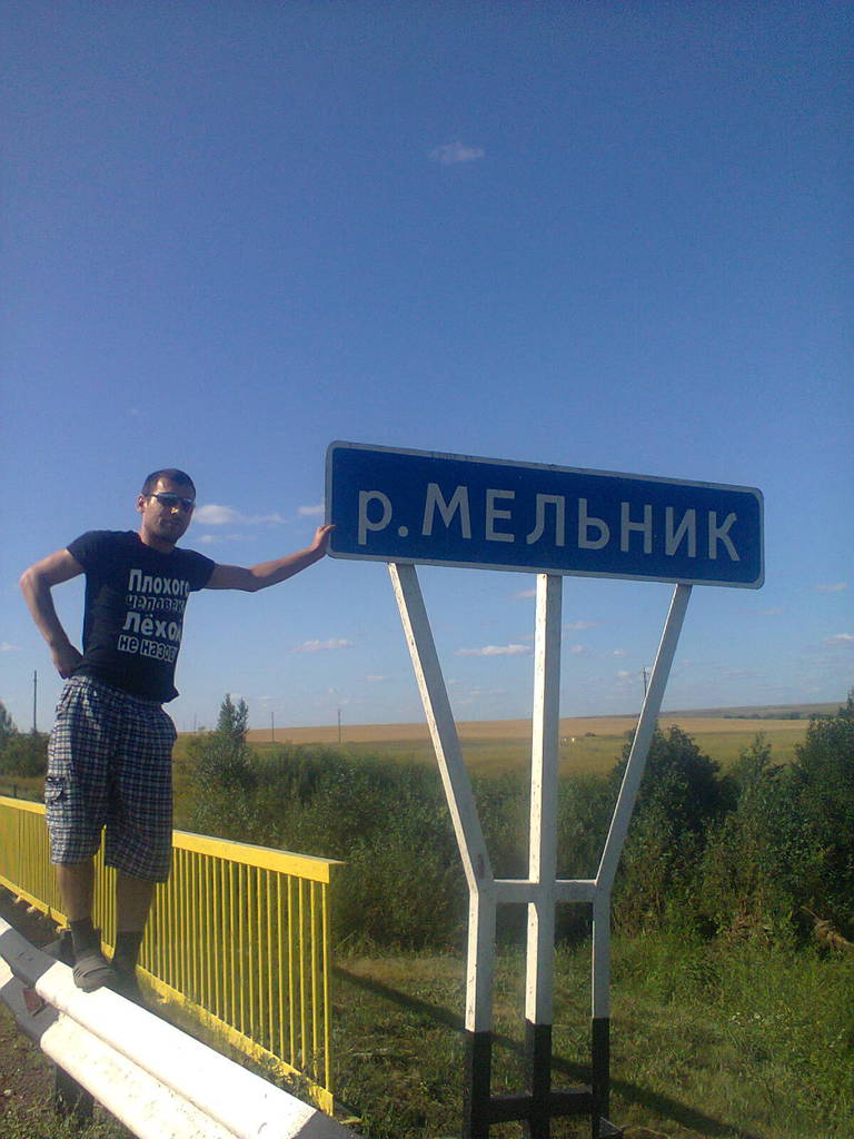 Алексей Мельников