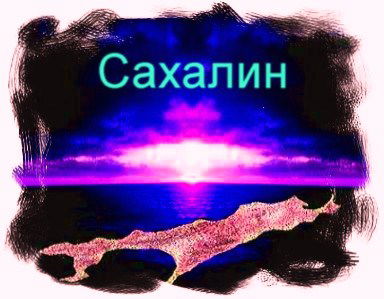 Игорь Фазульянов