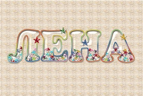 Елена Воеводкина