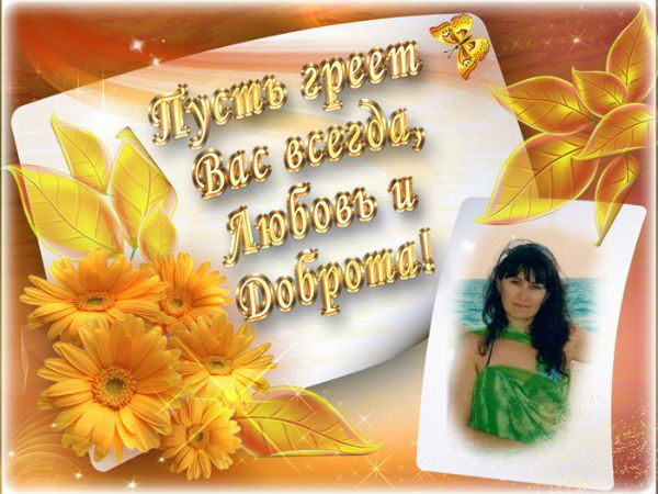 Люси Саниева