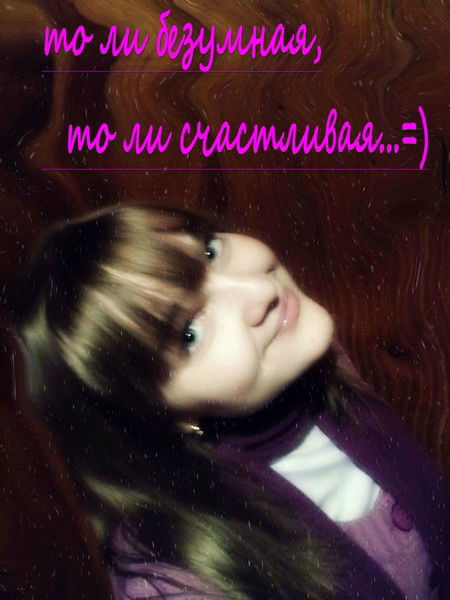 Машулька """"