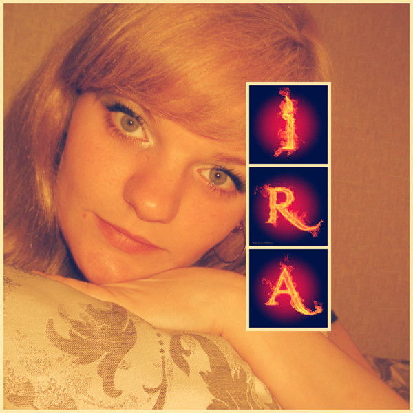 Ирина Нестерова