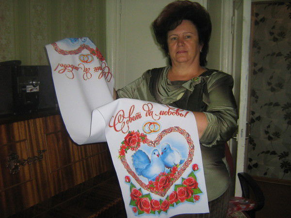 Татьяна Портье