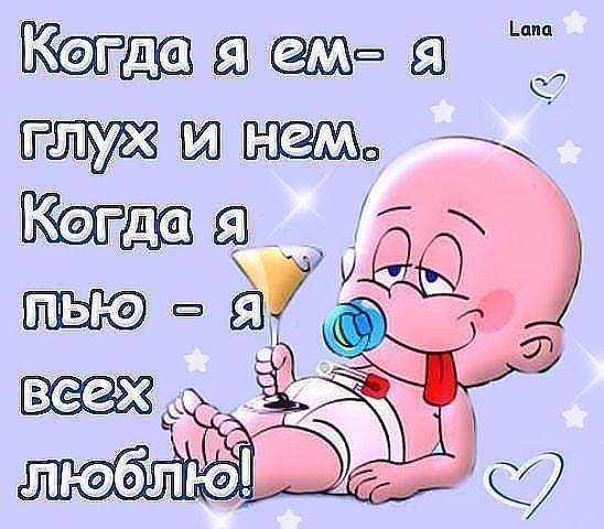 Леночка *****