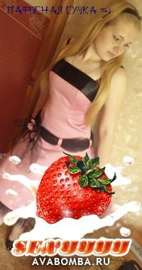 Анастасия Гречко