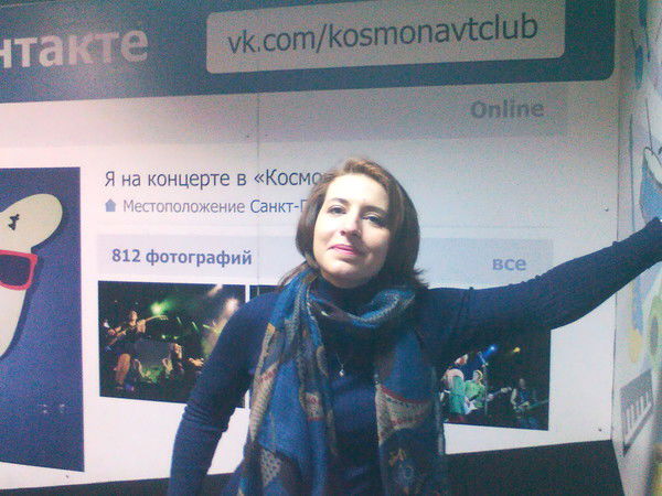 Марина Ершова