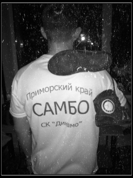 Боря Могильник