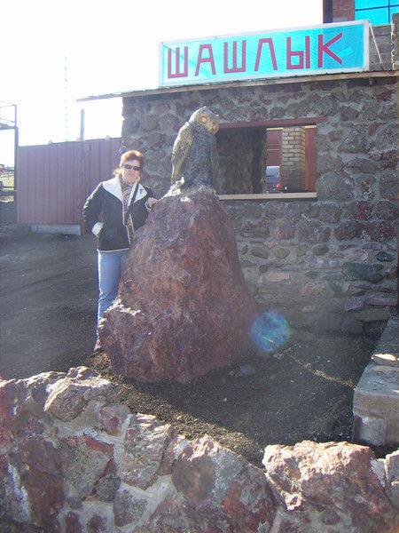 Ольга Тверитина