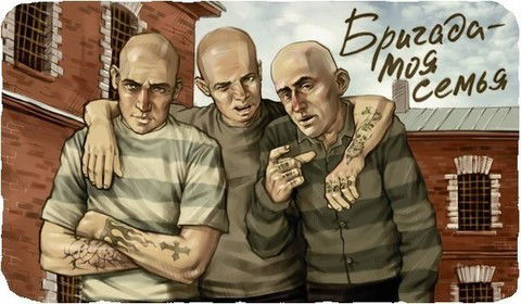 Федя Татару