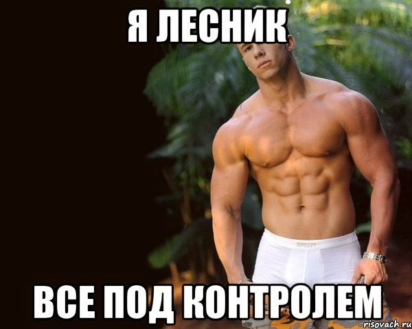 Руслан Бекмуратов