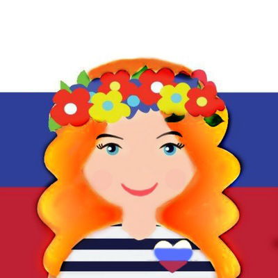 Ира Решетина