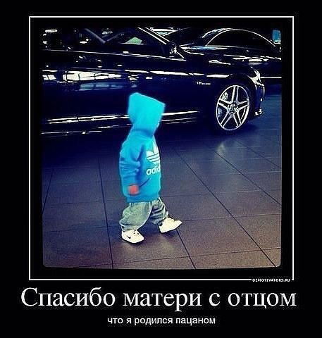 Макс Не Важно