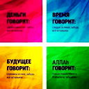 Индира Сеитова