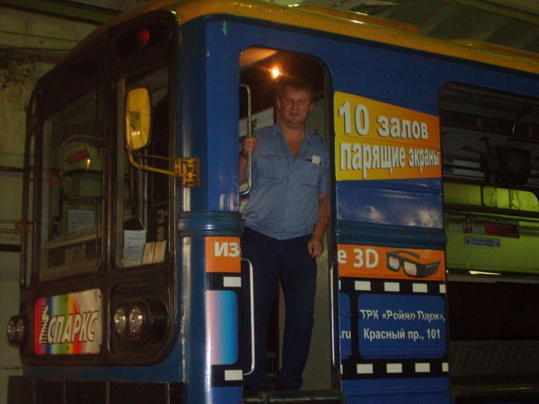 Сергей Баранов